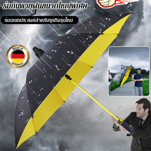 ร่มด้ามยาวคู่ การออกแบบกันน้ำ 2 ชั้นพร้อมร่มพับอัตโนมัติ