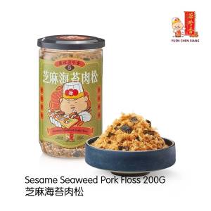 源珍香肉松系列 Yuen Chen Siang Meat Floss Series 猪肉松 鸡肉松 宝宝肉松 芝麻海苔肉松 酥东坡肉松 丝丝入扣 猪肉条 黄金咸蛋肉松