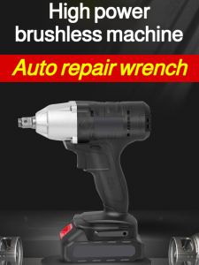 Electric wrench tool set with high torque