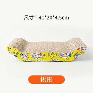[READY STOCK] OyenPaw Cat Scratcher/Papan Pencakar Kucing