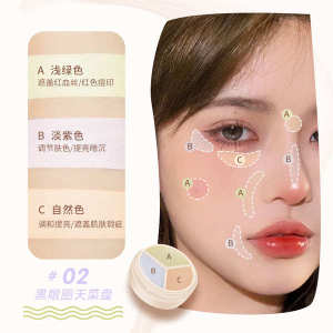 Three-color concealer to cover the face spots pockmarks black circles brightening tear grooves dry skin moist green purple