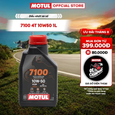 Dầu nhớt xe máy MOTUL 7100 4T 10W50 1L