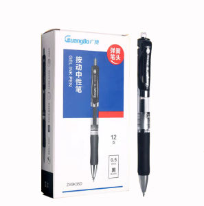 GuangBo(Box of 12) Retractable Gel Ink Black Pen 0.5mm Office Press Signature Pen Bullet Tip 0.5mm BZX9K35D