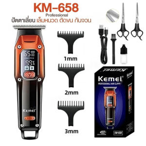 Kemei เซ็ตตัดผมชาย KM-658 ปัตตาเลี่ยนไร้สาย LCD ตัดผม ที่ตัดผมไฟฟ้า เครื่องตัดผมมืออาชีพ