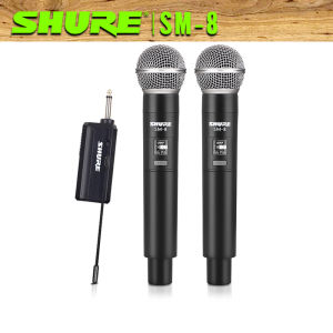 ไมโครโฟนไร้สาย SHURE SM-8แท้ 100% Wireless Microphone ไมค์ร้องเพลง ไมค์คาราโอเกะ KTV ไมค์ลอย ไมโครโฟนพกพา ไมค์โครโฟน ไมค์ลอยไร้สาย ไมคโครโฟน ไมค์ไร้สาย