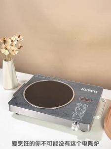Hot Electric Ceramic Stove Household Stir-Fry High-Power Induction Cooker Infrared Light Wave Tea Stove Inligent Desktop Electronic Stove