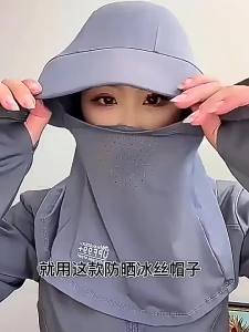 Summer Ice Silk Sun Protection Face Mask Hat Women Men Breathable Anti-UV Full Face Sunshade Cap Outdoor Neck Protection Hat 冰丝防晒帽子遮脸面罩遮阳帽夏季