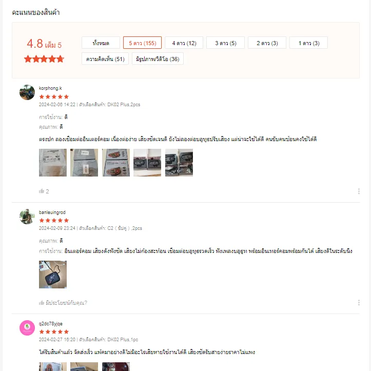 GEARELEC C2 ชุดหูฟังบลูทูธ BT5.3 อินเตอร์คอม กันน้ำ IPX7 ลดเสียงรบกวนอัจฉริยะ รองรับการฟังเพลงระหว่างการโทรอินเตอร์คอม