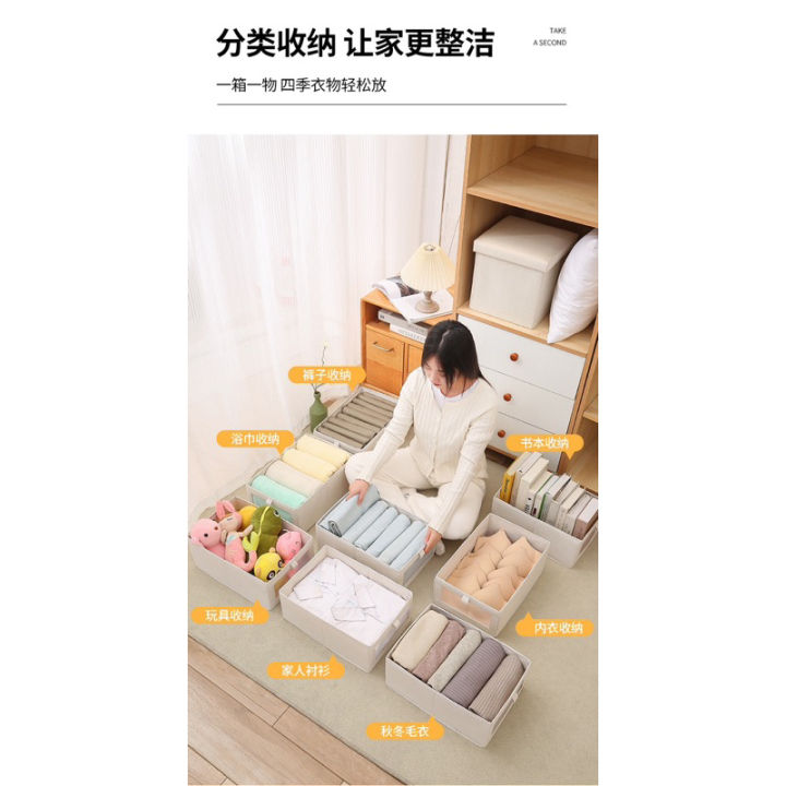 收纳神器🔥衣橱收纳盒Window Cotton Linen Storage Box Wardrobe Storage And Sorting ...