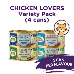 [Bundle of 4] Wishbone Variety Pack Cat Urinary Care Topper 85g Cans