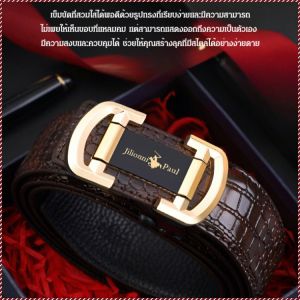เข็มขัด ไม่มีการเปิดเผย เข็มขัดผู้ชายหัวเข็มขัดอัตโนมัติ ใกล้กับร่างกาย ธุรกิจสบายๆ รสชาติผู้ชาย