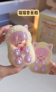 POP MART PINO JELLY I‘m your doll series Figures blind collection decorative gift toy