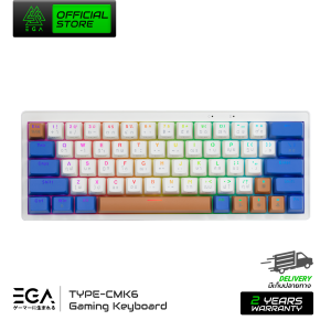 EGA คีย์บอร์ดเกมมิ่ง TYPE CMK6 Bluetooth/Wireless/Wired RGB Spectrum ขนาด 60% เปลี่ยนสวิตช์ได้ สินค้ารับประกัน 2 ปี