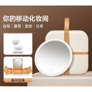 Feisenai Portable Wireless Makeup Mirror Bag Mirror led Lighted Ladies Portable Cosmetic Bag Travel Makeup Mirror All-in-One Gift