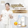 เซรั่ม  :  เซริเซ่ (ของแท้ถูกที่สุด). 