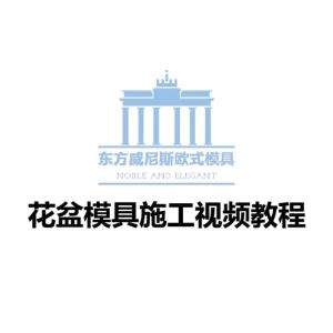 Large Hexagonal Flower Pot Mold New Homemade Cement Grinding Tool Fu Character Orchid Bonsai Pot Extra Large Concrete Household Extra Large