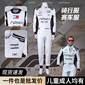 FI Rampage Speed Car cosplay Clothing Racing Suit Jumpsuit Set Motorcycle Riding Clothing