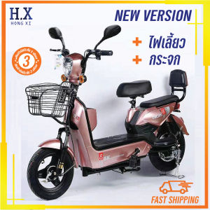 (รุ่นอัพเกรด) Electric Bicycle จักรยานไฟฟ้า รถไฟฟ้าผู้ใหญ่ จักรยานไฟฟ้าผู้ใหญ่ รถจักรยานไฟฟ้า ไฟเลี้ยว ไฟ LED หน้า-หลัง พร้อมกระจกมองหลัง 48V