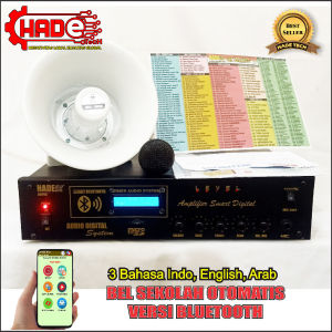 BEL SEKOLAH SETING ANDROID 3 BAHASA INDO ENGLISH ARAB 1 SET