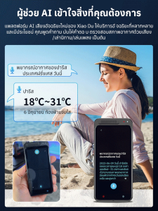 นักแปล หน้าจอขนาดใหญ่พิเศษ การแปลเสียงสด ผู้ช่วยเสียง การใช้งานออฟไลน์ พกพาสะดวกเป็นพิเศษ ถ่ายภาพ