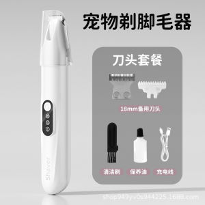 2026 Hot Sale [ Shipped from China ] Newshaver with wide blade head for trimming paw hair anti-splash three-speed powerful charging suitable for both cats and dogs B3