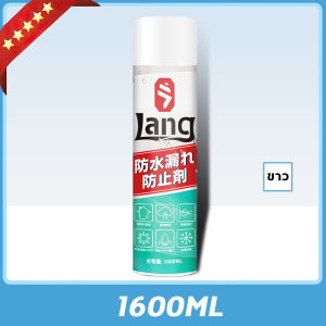 💦กันน้ำได้ 100 ปี💦 สเปรย์กันซึม 1600ML สเปรย์กาว อุดรอยรั่ว ป้องกันการซึมได้ดี มีความยืดหยุ่นดี สีสินค้า ขาว/ดำ กันรั่วซึม อุดน้ํารั่ว สเปรกันซึม สเปรกันรั่ว สเปย์กันซึม อุดหลังคา ทากันซึม หลังคารั่ว
