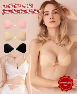 สติกเกอร์หน้าอกซิลิโคนรูปหัวใจ/สติกเกอร์หน้าอกชุดว่ายน้ำรูปหัวใจ/สติกเกอร์หน้าอกกันน้ำและกันเหงื่อ