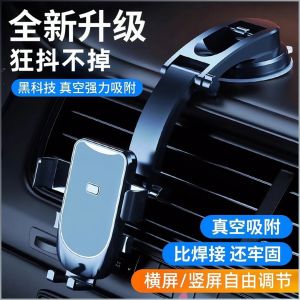 Car Phone Holder Base Rotate to Adjust the Viewing Angle Navigation Bracket not Damaged Like One-handed Operation