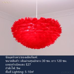 Nordic Style Led Chandeliers 3 Colors For Ceiling Decoration Pendant Light