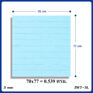 BLUE WHALE วอเปเปอร์ 3D ขนาด 70*77CM ติดตั้งง่ายมีกาวในตัวทุกแผ่น สีสันสดใสเหมาะสำหรับตกแต่งบ้านและพื้นที่ต่างๆเพื่อเพิ่มความสวยงาม