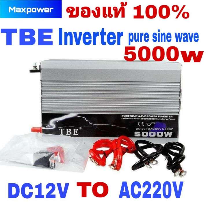 TBE Pure Sine Wave Power Inverter 5000W DC 12V to AC 220V หม้อแปลงไฟ ...