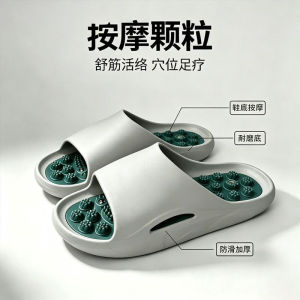 Free Shipping WomenS Summer Indoor Slippers With Foot Massage Thick Soles Non-Slip Design And Durable Wear For Home Use