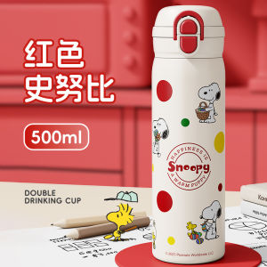 Snoopy For children to use at school 316 Stainless steel insulated water bottle Snoopy design large capacity suitable for students