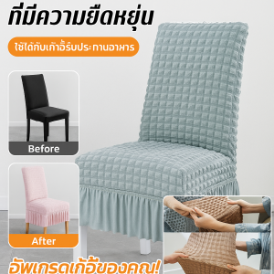 ห่วงใยเฟอร์นิเจอร์โมเดิร์นที่มีลายนูน สำหรับเก้าอี้เค้าท์เตอร์ที่บ้าน