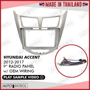 Accent 2012-2017 9" Car Radio Panel Frame w/  Wiring Harness TK0093