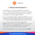 DONMARK ท่อย่นน้ำทิ้ง 2 เมตร รุ่น CDC |EA|. 