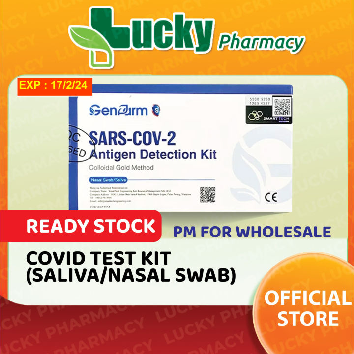 [LUCKY PHARMACY] EXP 17/2/24 GENFARM 2 IN 1 NASAL & SALIVA Covid19