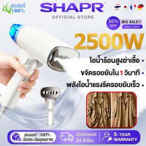 🏆รับเปลี่ยนใหม่ภายใน 5ปี🏆เตารีดไอน้ำ ไอน้ำแรง ขจัดรอยยับรวดเร็ว ใช้ได้ 2 แบบ การเดินทาง/ท่องเที่ยว/ใช้ที่บ้าน เตารีดไอน้ำแบบพกพา เครื่องรีดถนอมผ้า เตารีดผ้าไอน้ำ เตารีดไอน้ำ เตารีดไอน้ำพกพา เตารีดไอน้ำแบบพกพาขนาดเล็ก