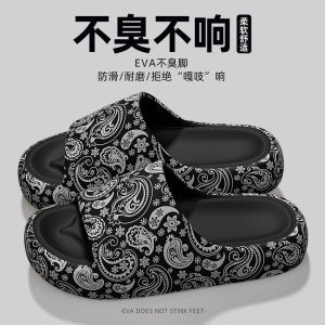 Cartoon Cute WomenS Summer Outdoor Home Slippers Thick-Soled Non-Slip Breathable Fashionable Ins-Style Printed Sandals