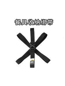 Camping Tableware Storage Strap Cutlery Packing Strap Adjustable Nylon Webbings Luggage Tie Strap for Outdoor Bowl