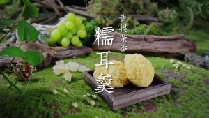 ฟางเจียปูซี เห็ดหูหนูขาวในถุง เห็ดกินได้สำหรับซุปและโจ๊ก ขายส่ง 218 ดรอปชิปปิ้ง Kekuo xpxcilkd2