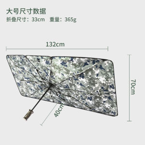 Car Sunshade Front Windshield Sun Protection Umbrella with Safety Hammer Camouflage Car Umbrella