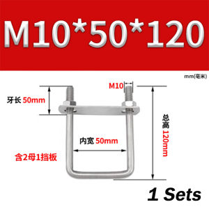 304 Stainless Steel Square U-Bolts M8/M10 U Bolt with Nuts Frame for Boat Trailer Buckle Square Pipe