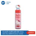 SANRIO Stainless Tumbler กระบอกน้ำเก็บอุณหภูมิ ซานริโอ้ สินค้าลิขสิทธิ์แท้. 