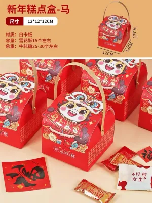 [KL现货Rea.S] 2026新款！新年礼盒/新年小礼盒/新年包装盒/新年手提包装盒 CNY Gift Box High Quality Cookies Candy Gift Box