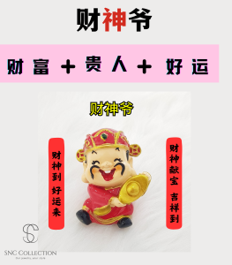 【SNC】 财神爷 摆件品 办公司书桌家里 【God of Wealth 】