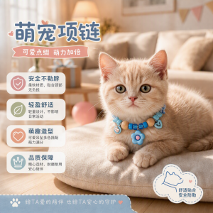 Universal pet collar for cats and dogs - Handmade pet jewelry - Cat and dog collar 卡通花朵宠物项圈猫狗通用天然香樟木珠项链可爱百搭派对礼物