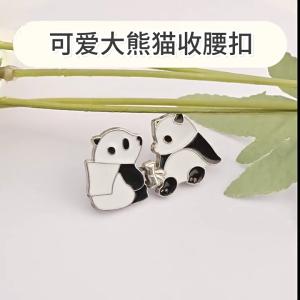 10Pairs Animal Jeans Waist Extenders Waist Buckles Set No Sewing Waist Extenders Button for Jeans to Make Tighter