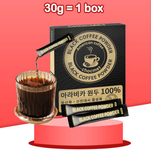 BIBIZAN Black Coffee Instant Powder Black Ice Coffee Sugar-free zero fat trans fatty acids 10pcs*3g