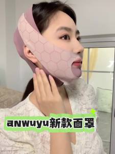 瘦脸绷带v脸提拉紧致改善法令纹面罩面雕双下巴提升神器防寒布Thin face bandage v face lifting and firming to improve nasolabial folds face mask carving double chin lifting artifact cold proof cloth